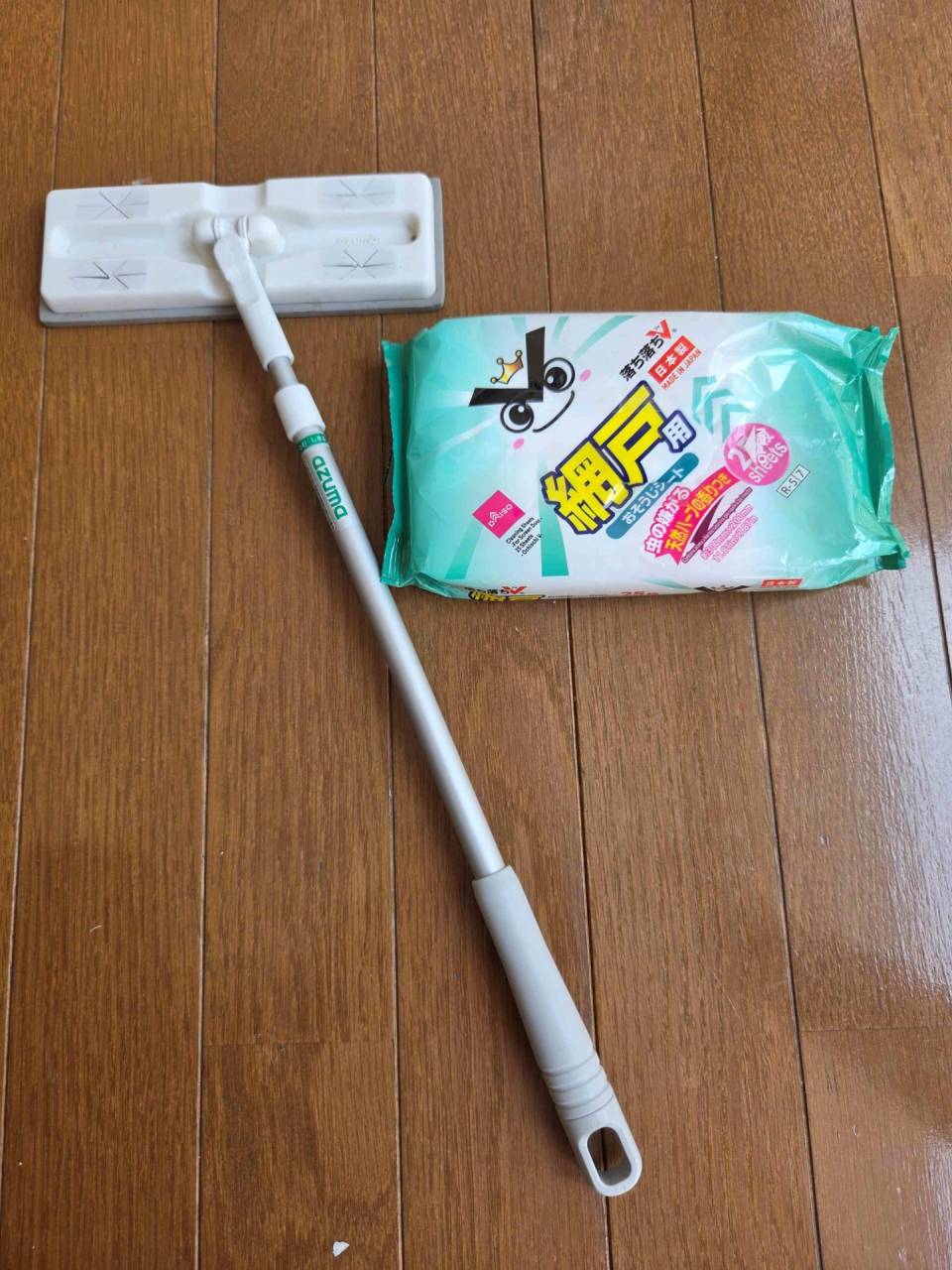 網戸の掃除